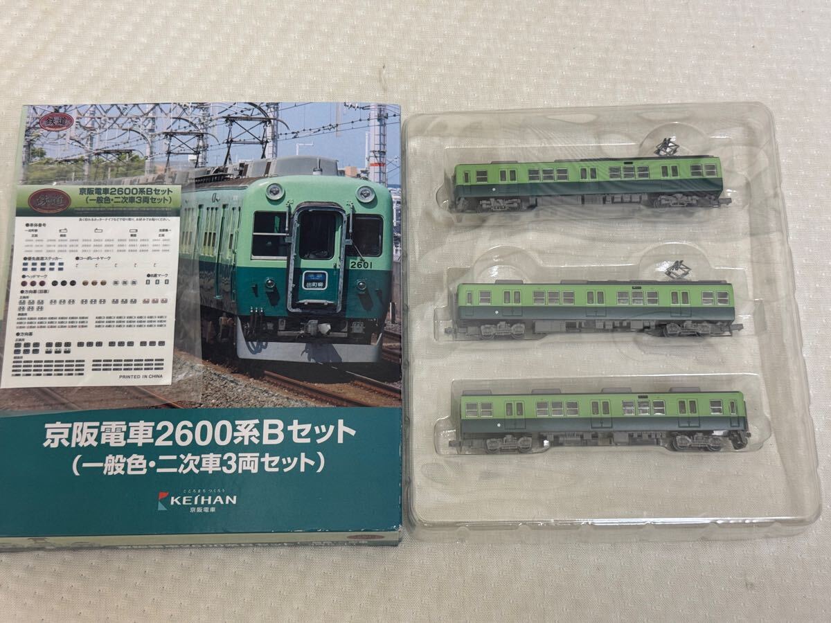 Yahoo!オークション -「鉄道コレクション京阪2600系」の落札相場 Yahoo!オークション -「鉄道コレクション京阪2600系」の落札相場