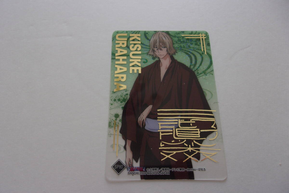 Yahoo!オークション -「サイン」(BLEACH) (は行)の落札相場 Yahoo!オークション -「サイン」(BLEACH) (は行)の落札相場