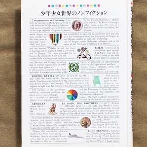 ぼくの村は戦場だった●帰らぬわが子オレーグ/少年少女 世界のノンフィクション/1964年初版/ハードカバー本