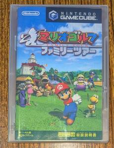 GC 「マリオゴルフ ファミリーツアー」※痛みあり。短期動作確認済