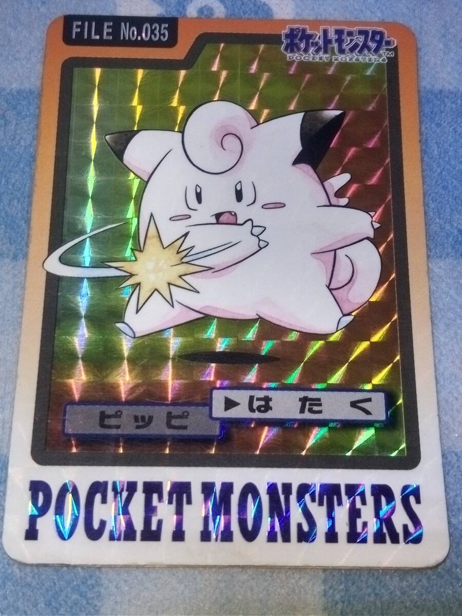 Pokemon N196【ポケモン カード】 メタモン ピカチュウ ゼニガメ