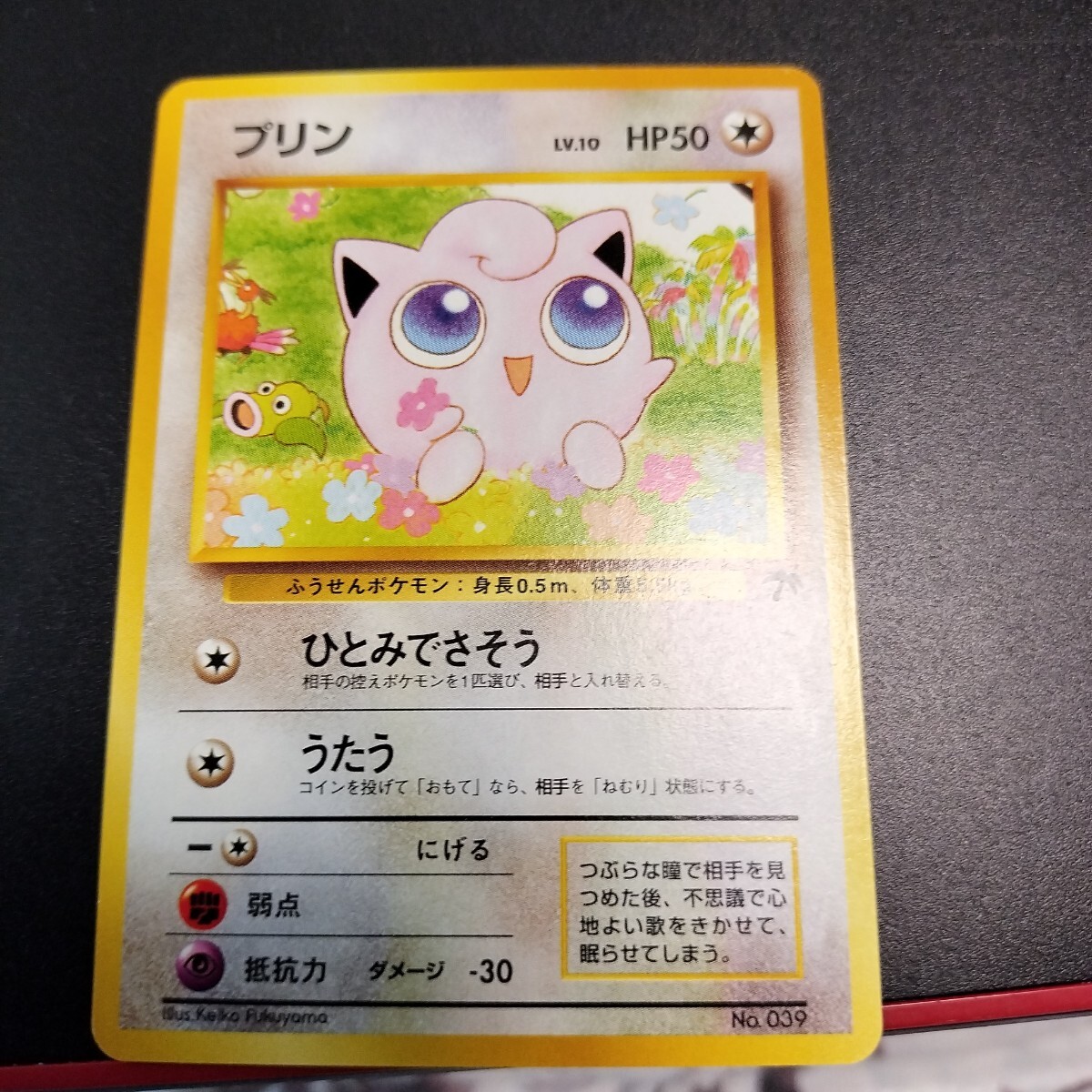 Yahoo!オークション -「ポケモンカード サザンアイランド Yahoo!オークション -「ポケモンカード サザンアイランド