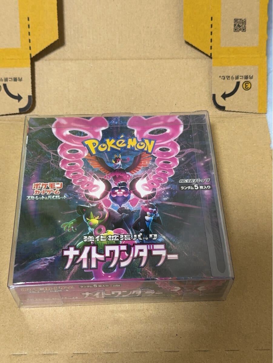 Yahoo!オークション -「ナイトワンダラー box」の落札相場・落札価格 Yahoo!オークション -「ナイトワンダラー box」の落札相場・落札価格