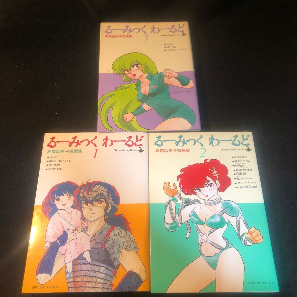Yahoo!オークション -「うる星やつら」(全巻セット) (漫画 Yahoo!オークション -「うる星やつら」(全巻セット) (漫画