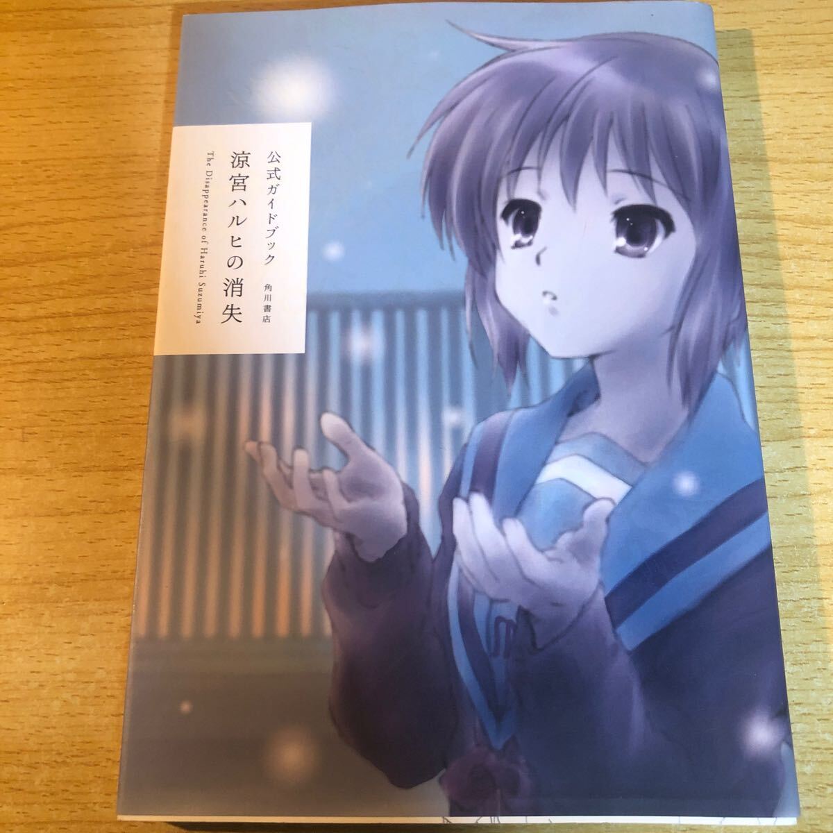 2025年最新】Yahoo!オークション -ハルヒ newtypeの中古品・新品