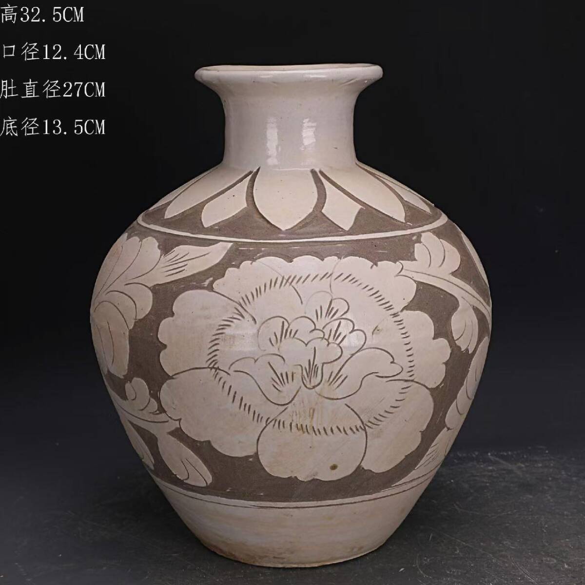 Yahoo!オークション -「磁州窯」(宋) (中国、朝鮮半島)の落札 Yahoo!オークション -「磁州窯」(宋) (中国、朝鮮半島)の落札