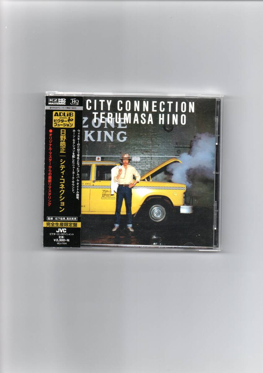 1970年代の日野皓正 - K's Jazz Days