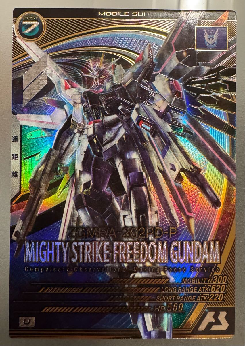スリーブ『ガンダム/フリーダムガンダム(全体絵)』40枚