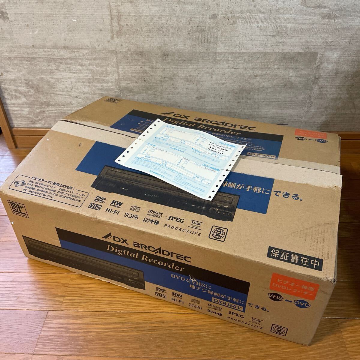 2025年最新】Yahoo!オークション -dxr160vの中古品・新品・未 2025年最新】Yahoo!オークション -dxr160vの中古品・新品・未