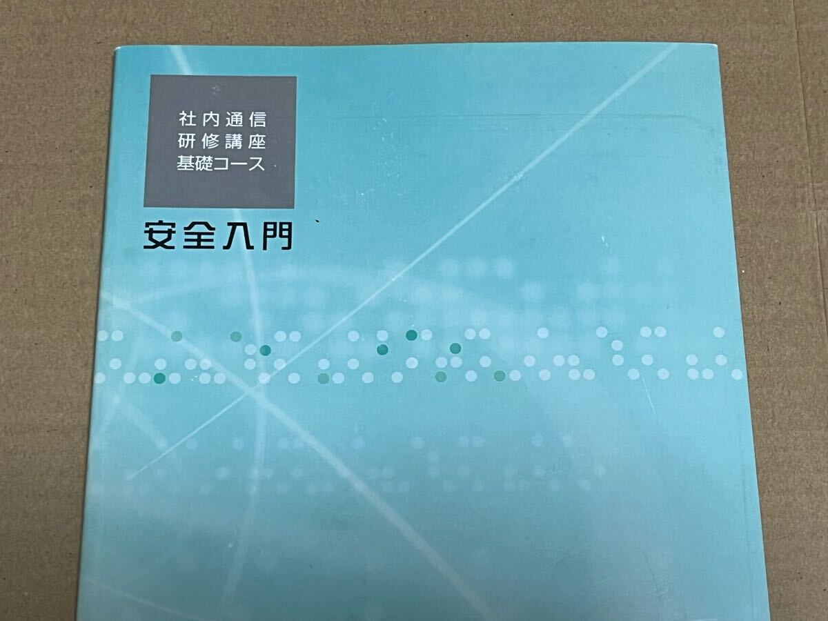 【中古】 各種通信教育案内　最新版 中古】 各種通信教育案内 最新版 2025年最新】Yahoo