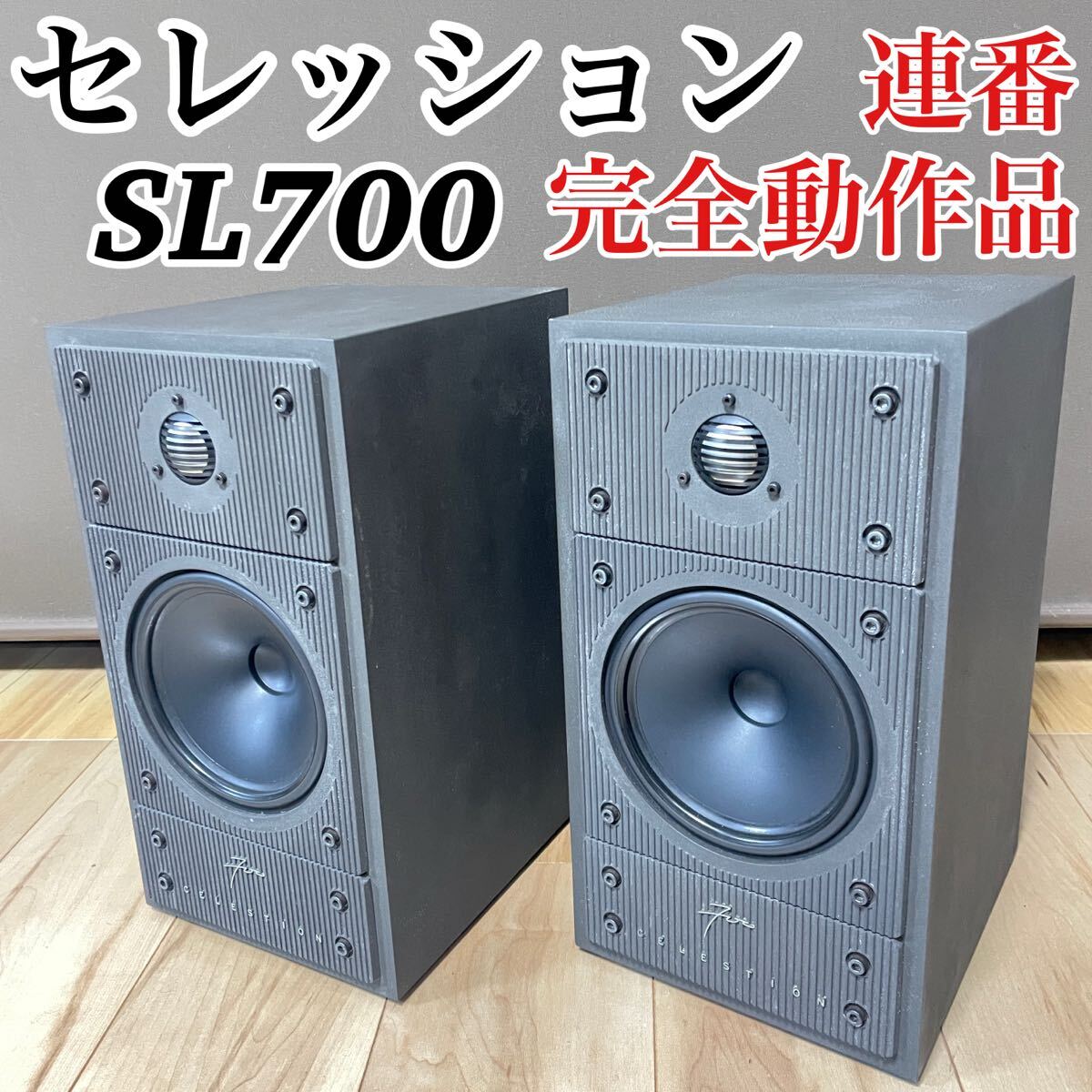 2025年最新】Yahoo!オークション -セレッション celestion 2025年最新】Yahoo!オークション -セレッション celestion