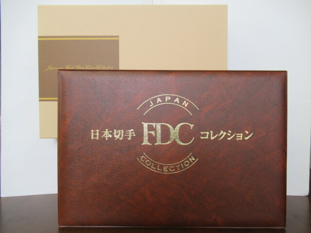 Yahoo!オークション -「日本切手fdcコレクション」の落札相場 Yahoo!オークション -「日本切手fdcコレクション」の落札相場