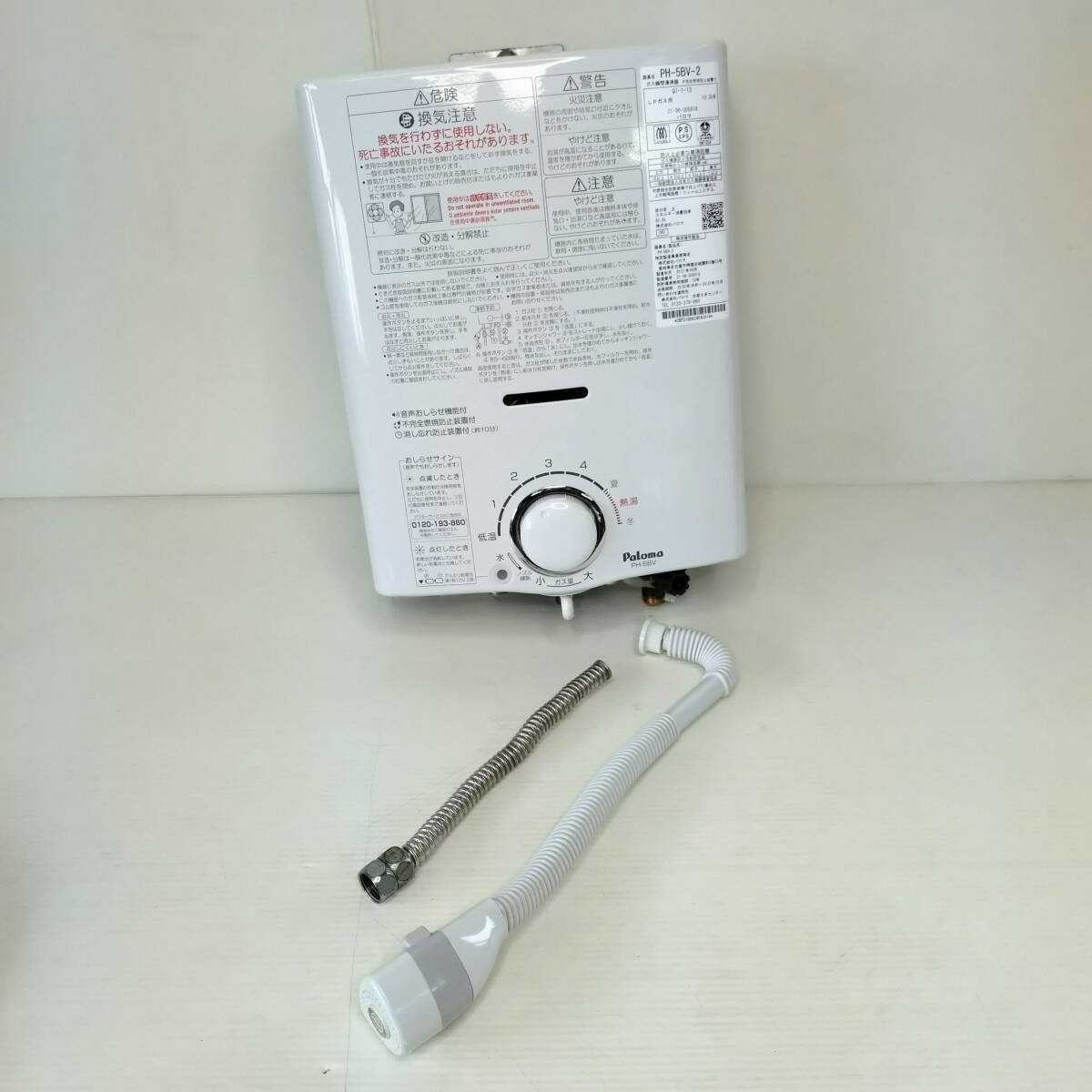 2025年最新】Yahoo!オークション -ph-5bvの中古品・新品・未使用 2025年最新】Yahoo!オークション -ph-5bvの中古品・新品・未使用