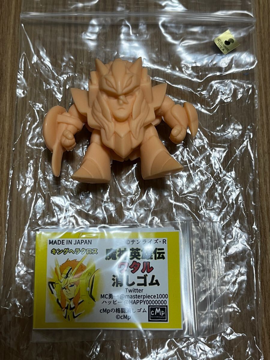 Yahoo!オークション -「(レア 希少)」(魔神英雄伝ワタル Yahoo!オークション -「(レア 希少)」(魔神英雄伝ワタル