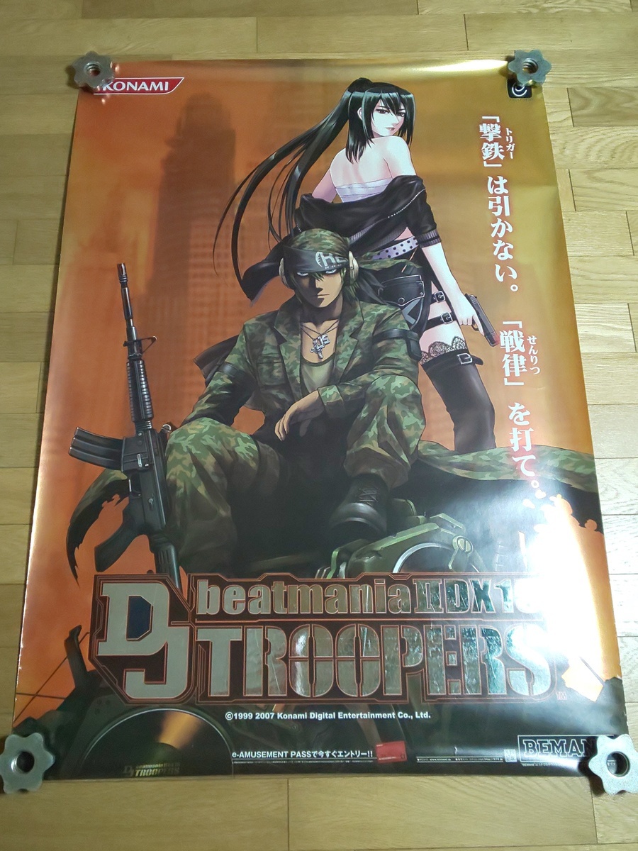 Yahoo!オークション -「beatmania iidx ポスター」の落札相場 Yahoo!オークション -「beatmania iidx ポスター」の落札相場