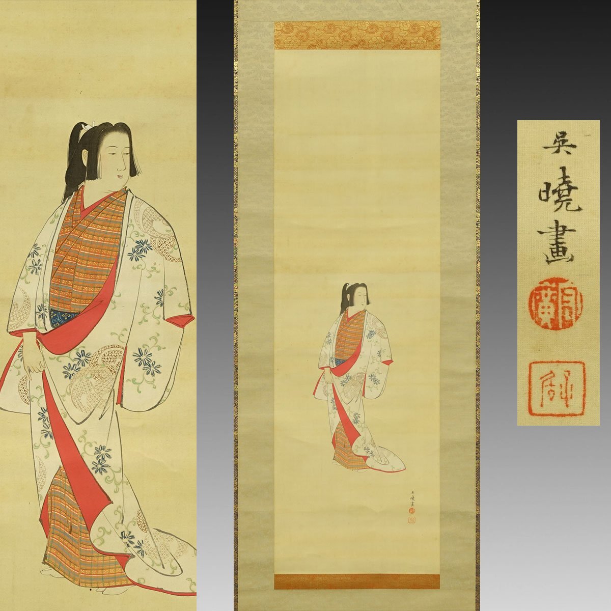 Yahoo!オークション -「美人画」(書) (美術品)の落札相場・落札価格 Yahoo!オークション -「美人画」(書) (美術品)の落札相場・落札価格