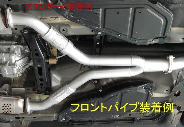 2025年最新】Z33 フロントパイプ商品一覧|高品質マフラーパーツ 2025年最新】Z33 フロントパイプ商品一覧|高品質マフラーパーツ
