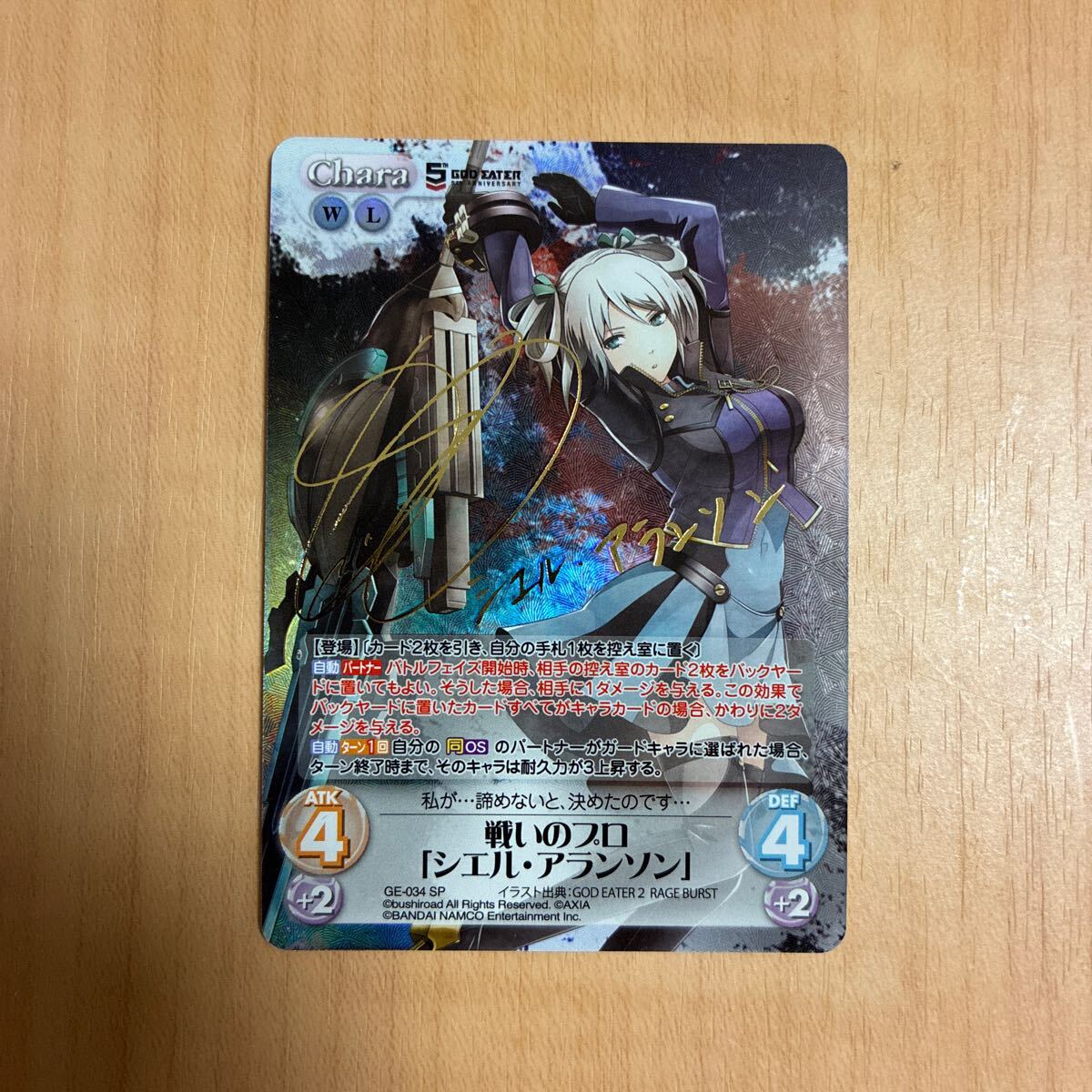 Yahoo!オークション -「chaostcg サイン」(おもちゃ、ゲーム) の Yahoo!オークション -「chaostcg サイン」(おもちゃ、ゲーム) の