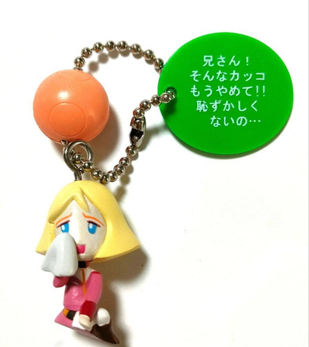2025年最新】Yahoo!オークション -セイラ マス フィギュア(機動 2025年最新】Yahoo!オークション -セイラ マス フィギュア(機動
