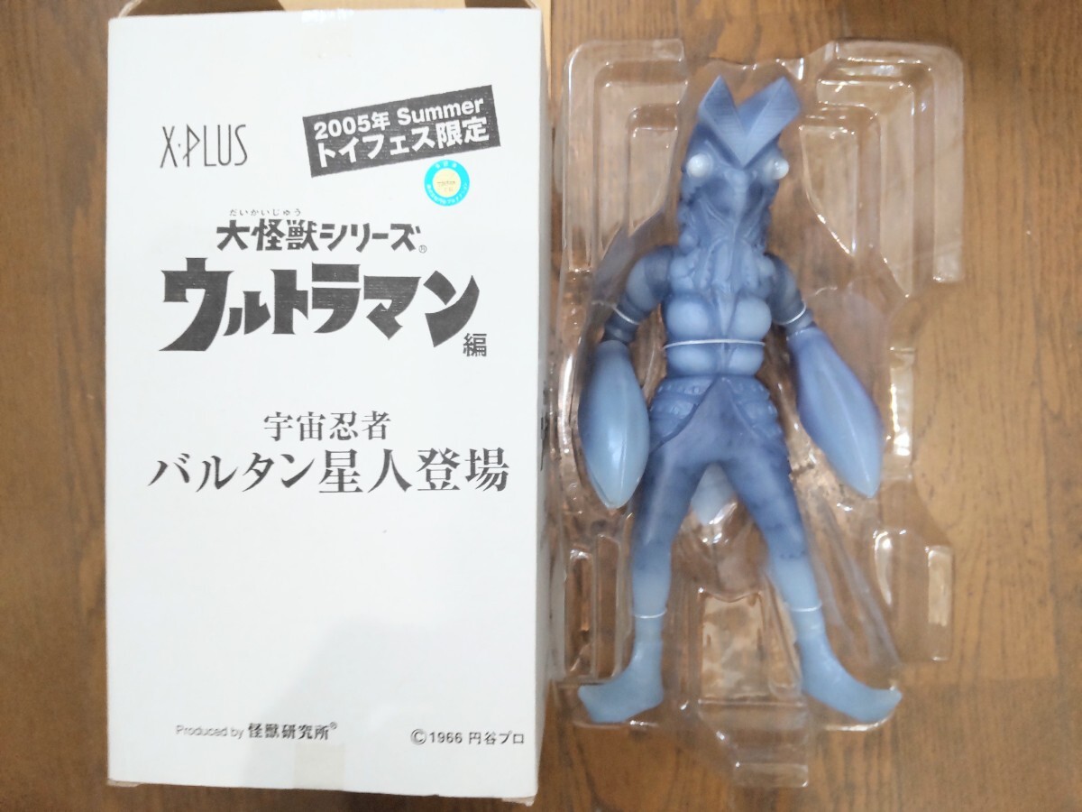 Yahoo!オークション -「海洋堂 バルタン星人」の落札相場・落札価格 Yahoo!オークション -「海洋堂 バルタン星人」の落札相場・落札価格