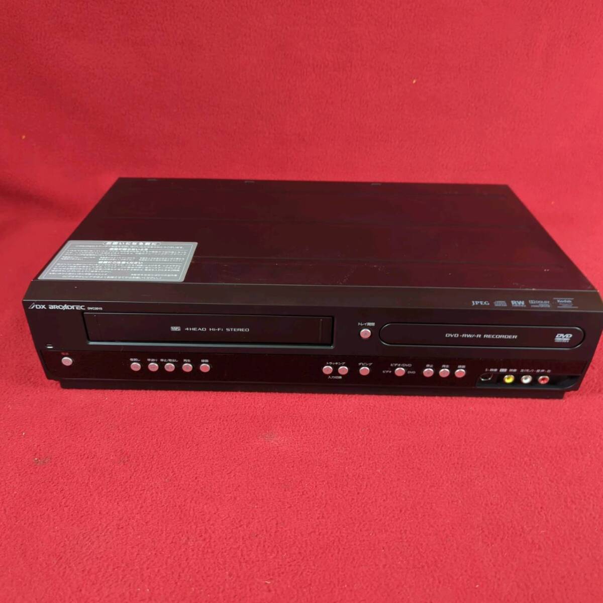 2025年最新】Yahoo!オークション -船井電機 vhsの中古品・新品 2025年最新】Yahoo!オークション -船井電機 vhsの中古品・新品