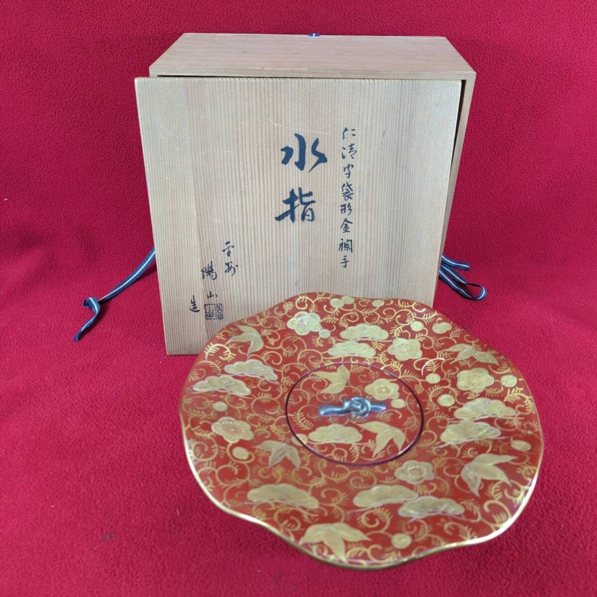 2025年最新】Yahoo!オークション -茶道具 水指 赤絵の中古品 2025年最新】Yahoo!オークション -茶道具 水指 赤絵の中古品