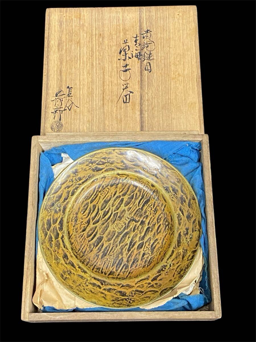 Yahoo!オークション -「金谷五郎三郎」(金属工芸) (工芸品)の Yahoo!オークション -「金谷五郎三郎」(金属工芸) (工芸品)の