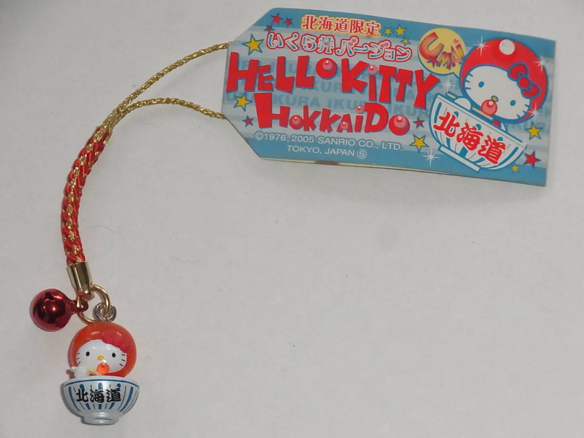 北海道限定　いくら丼　ご当地キティ　ストラップ　レア 2025年最新】キティ いくら丼の人気アイテム - メルカリ