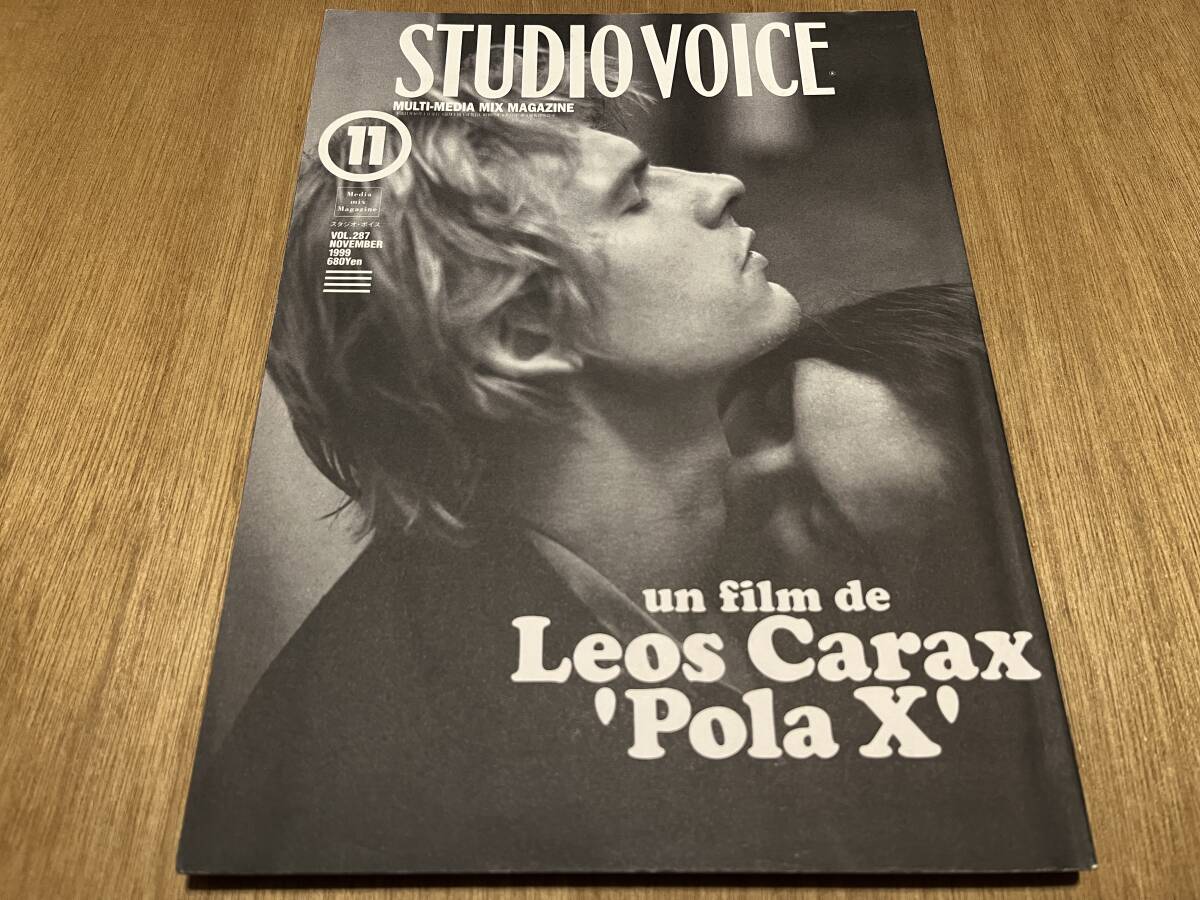 2025年最新】Yahoo!オークション -pola(雑誌)の中古品・新品