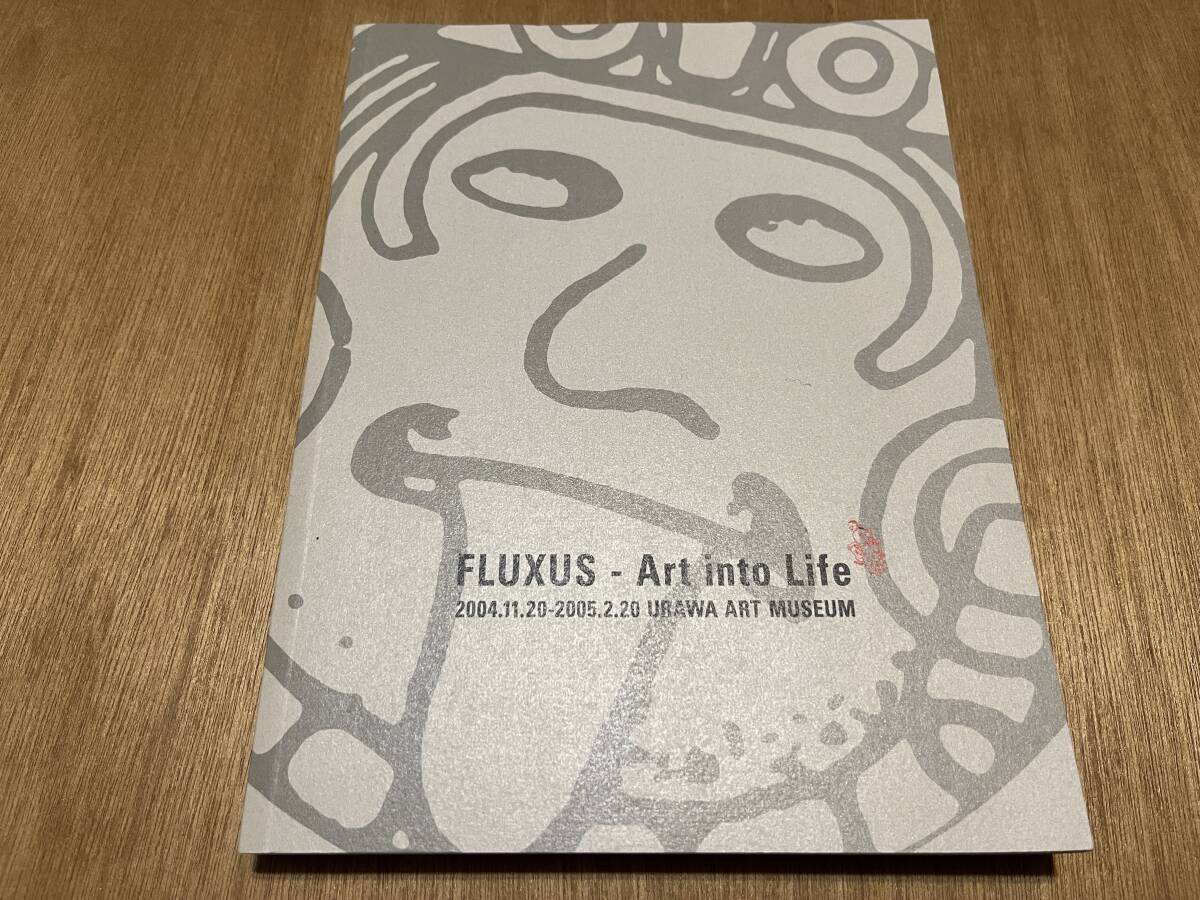 In the spirit of Fluxus フルクサス