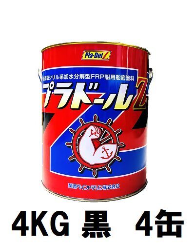 宅配 2025年最新】Yahoo!オークション -船底塗料 4kg(船、ボート)の メンテナンス