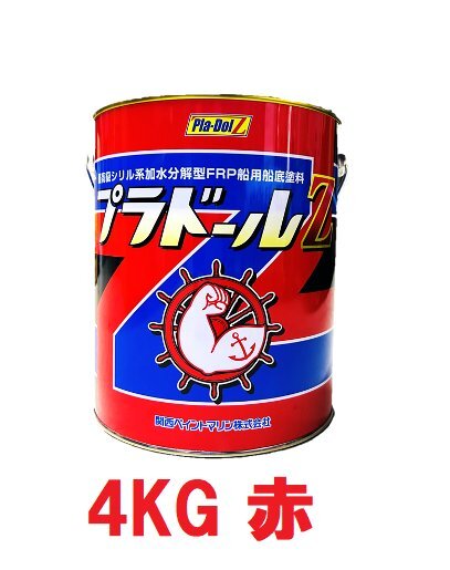 Yahoo!オークション -「関西ペイント」(スポーツ、レジャー) の Yahoo!オークション -「関西ペイント」(スポーツ、レジャー) の