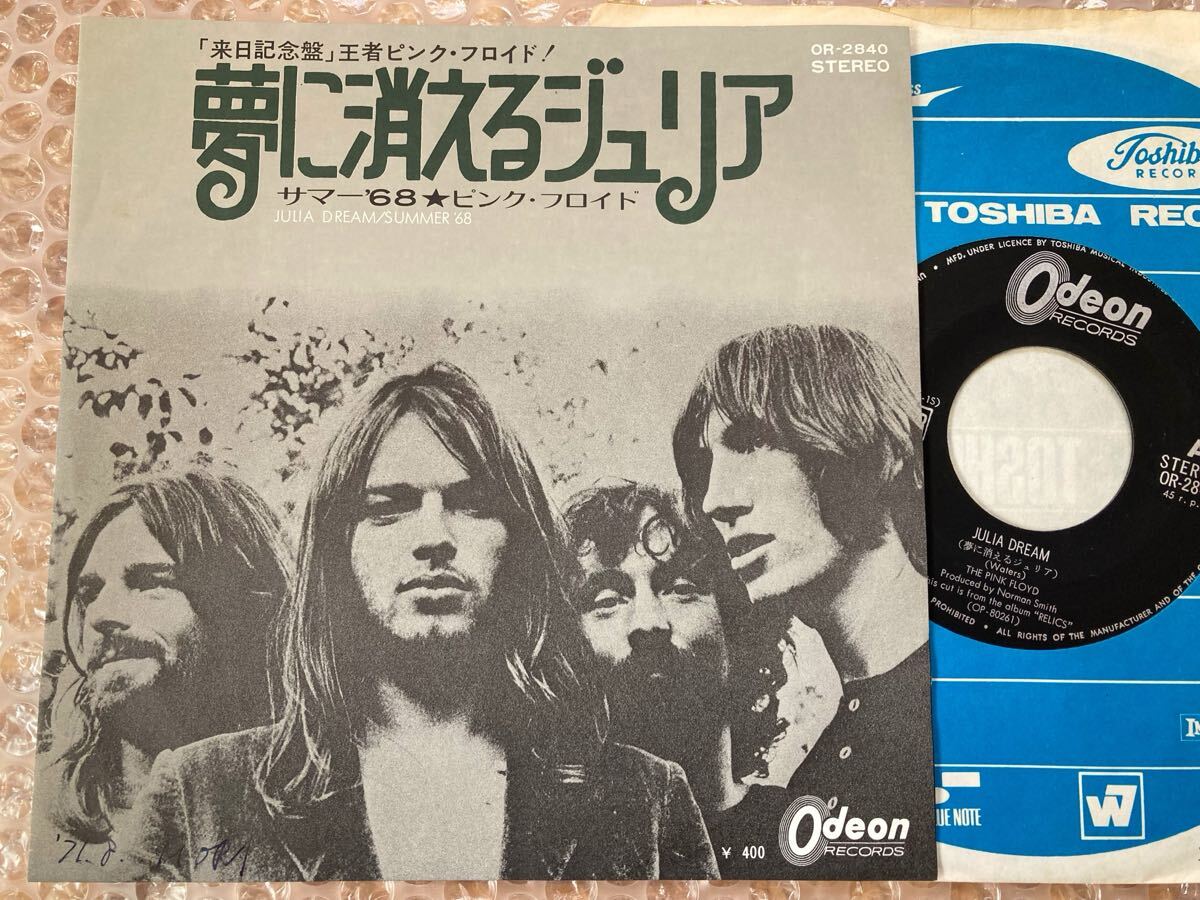 美盤 希少レア】来日記念盤 レコード PINK FLOYD ピンク