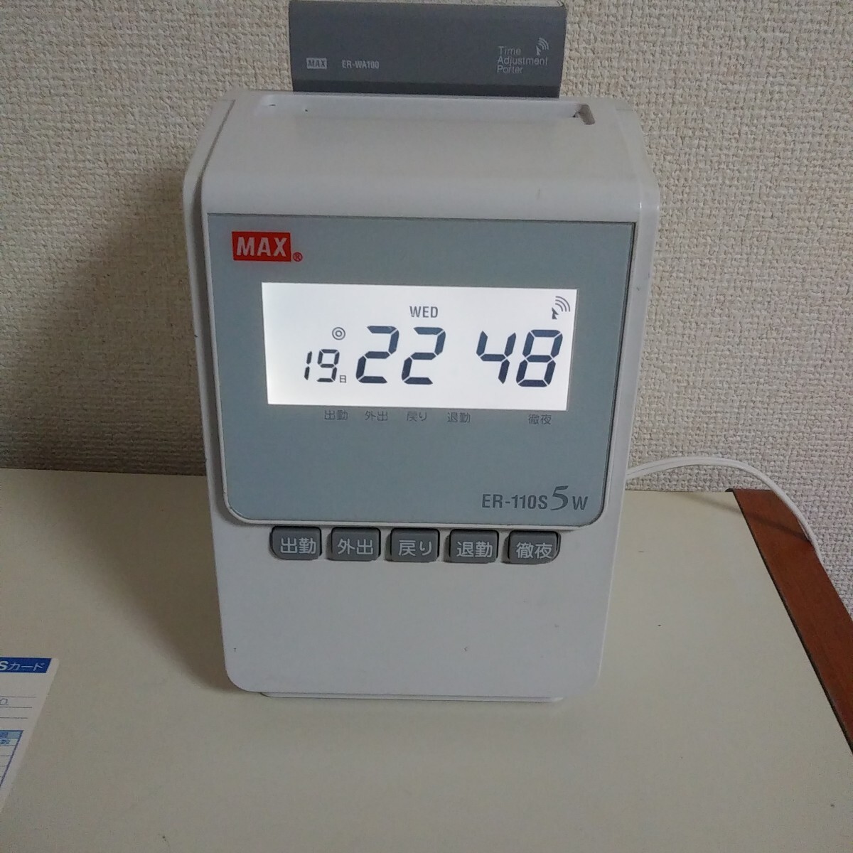 Yahoo!オークション -「er-110s5w」(タイムカード、レコーダー Yahoo!オークション -「er-110s5w」(タイムカード、レコーダー