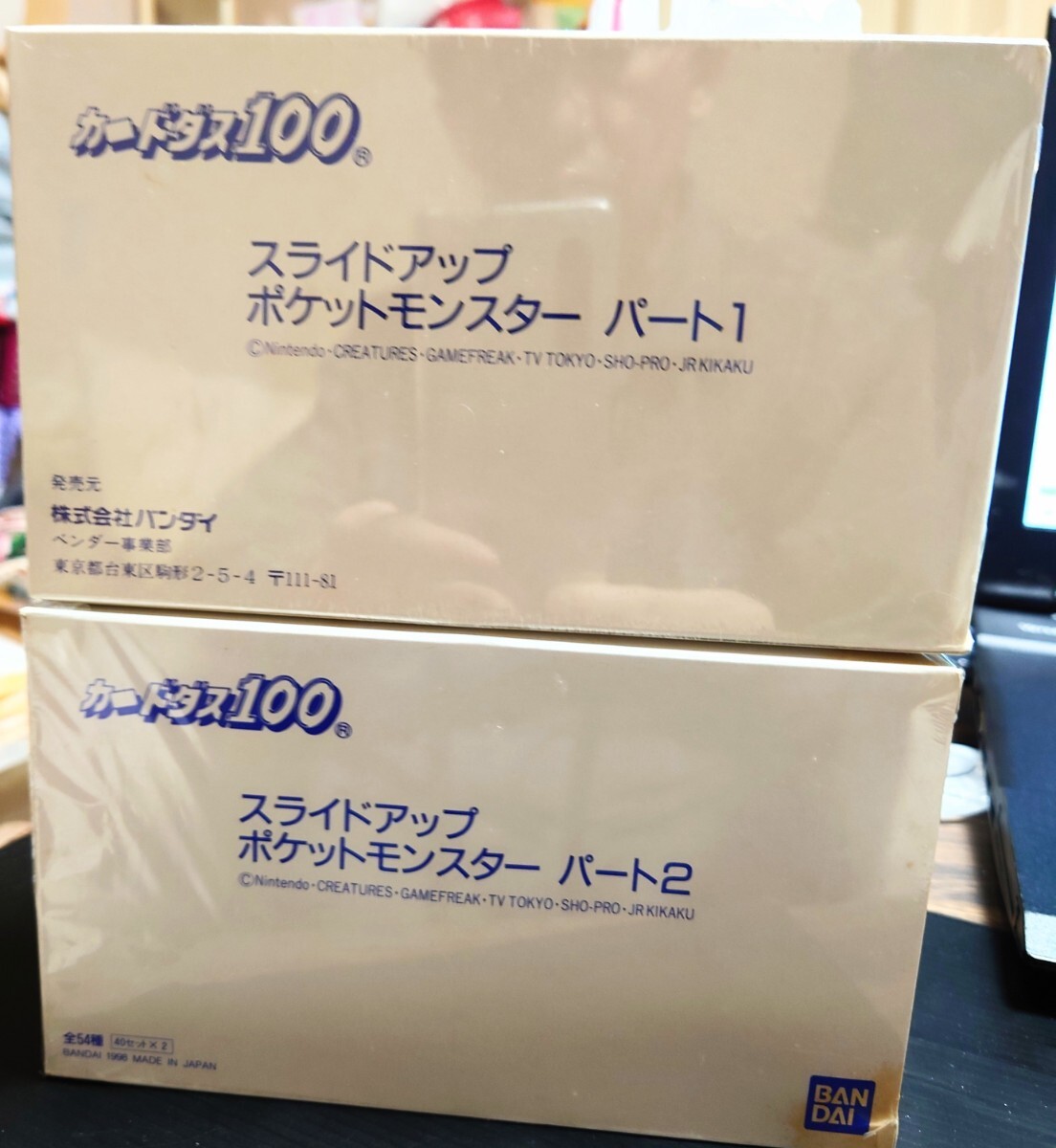 Yahoo!オークション -「カードダス100」(ポケモンカードゲーム Yahoo!オークション -「カードダス100」(ポケモンカードゲーム