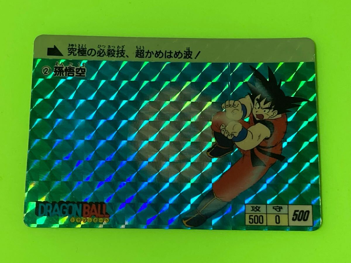 Yahoo!オークション -「ドラゴンボールカードダス 1988」の落札 Yahoo!オークション -「ドラゴンボールカードダス 1988」の落札