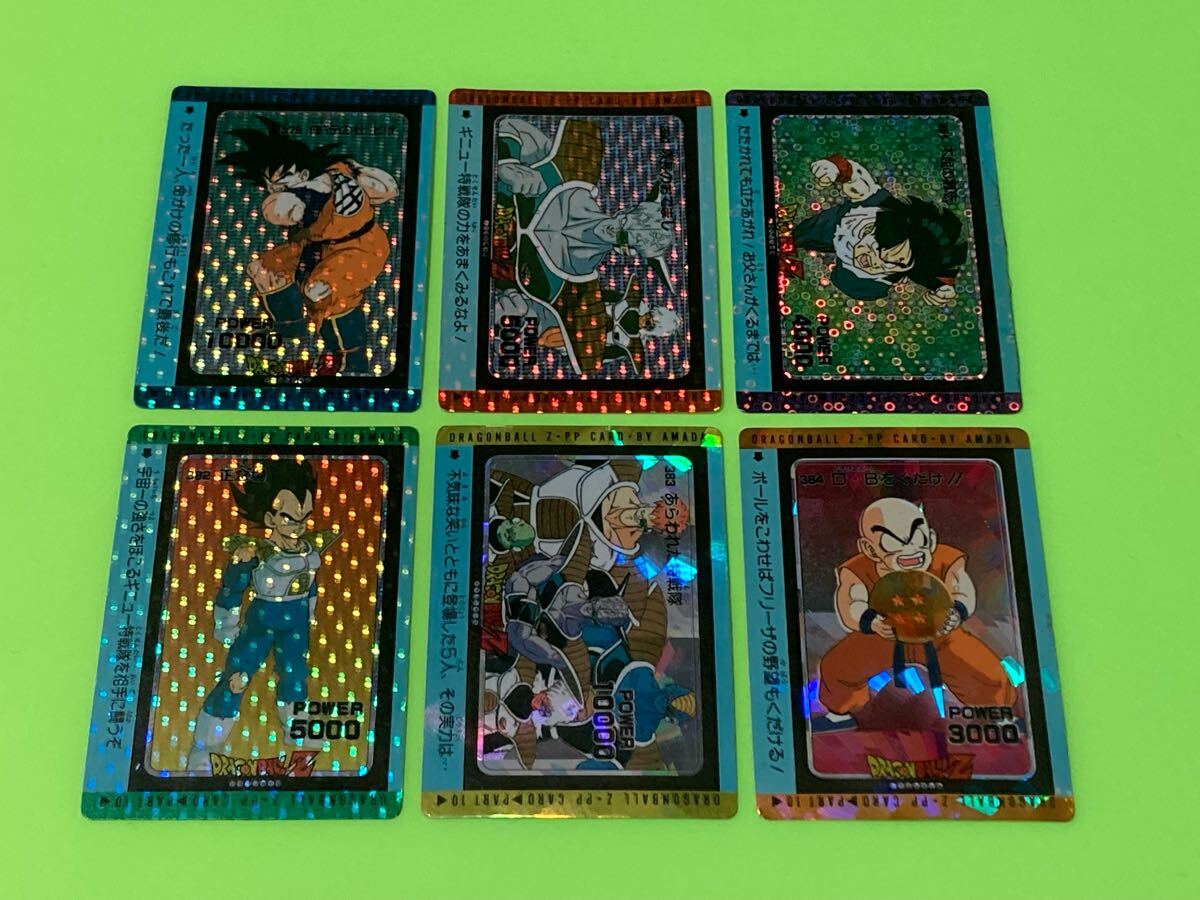 Yahoo!オークション -「ドラゴンボール アマダ スペシャル」の