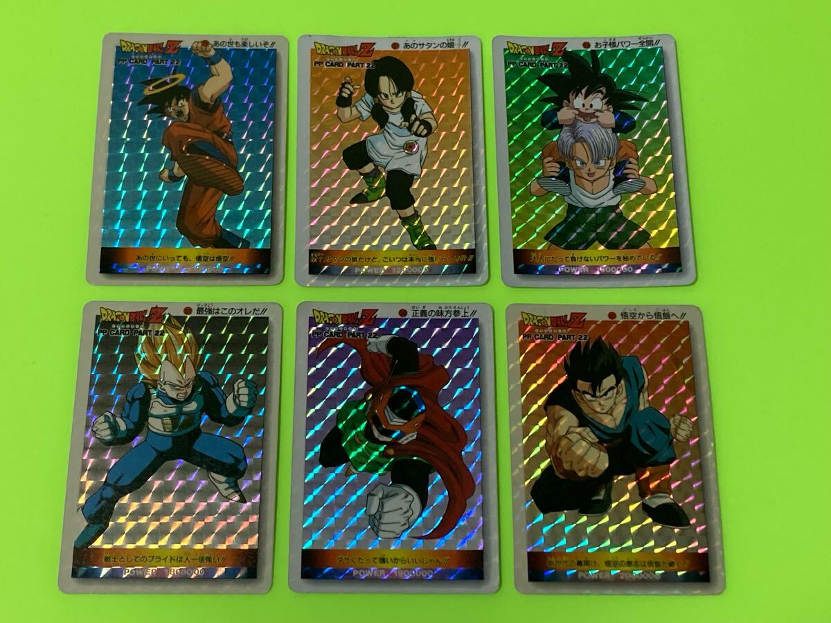 Yahoo!オークション -「ドラゴンボール カード pp 22」の落札 Yahoo!オークション -「ドラゴンボール カード pp 22」の落札