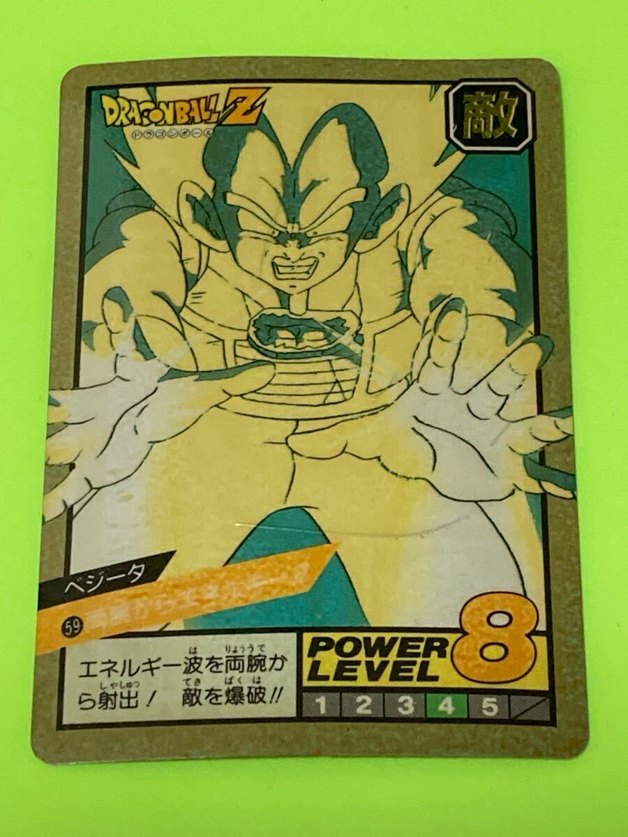 Yahoo!オークション -「no.59」(ドラゴンボールカードダス Yahoo!オークション -「no.59」(ドラゴンボールカードダス