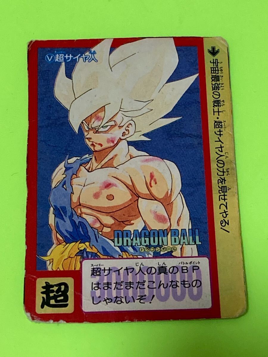 Yahoo!オークション -「vジャンプ」(ドラゴンボールカードダス Yahoo!オークション -「vジャンプ」(ドラゴンボールカードダス