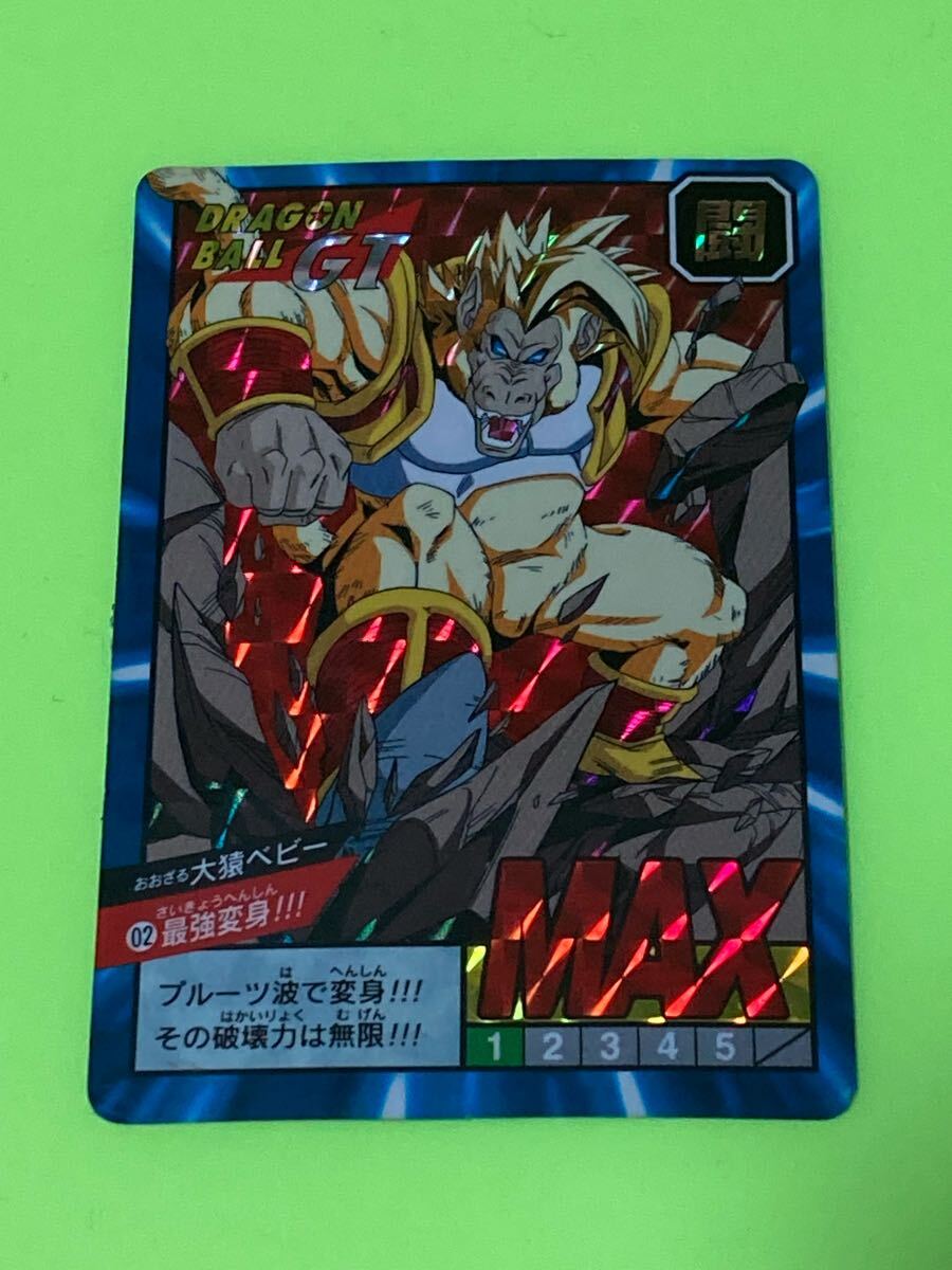 Yahoo!オークション -「ドラゴンボールカードダススーパーバトル Yahoo!オークション -「ドラゴンボールカードダススーパーバトル