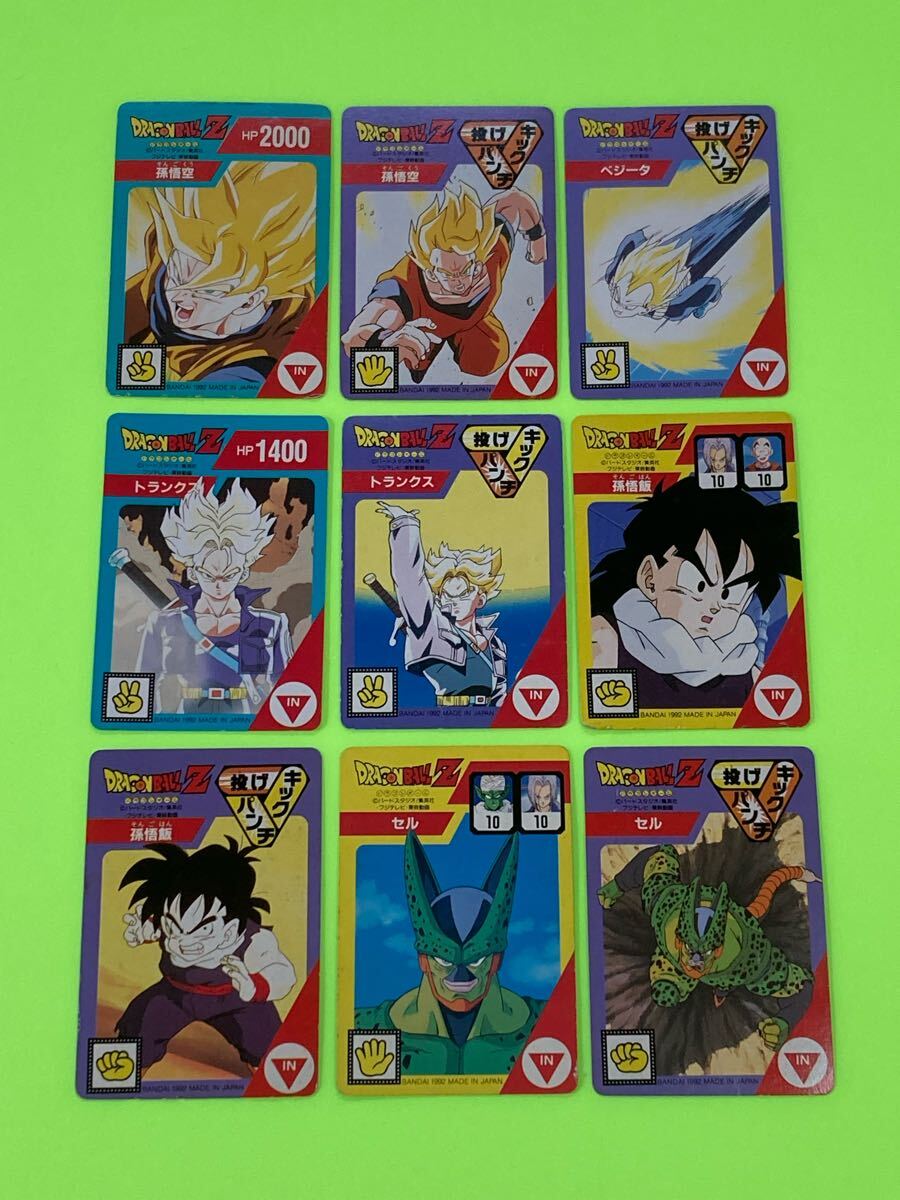 Yahoo!オークション -「じゃんけん」(ドラゴンボール Yahoo!オークション -「じゃんけん」(ドラゴンボール