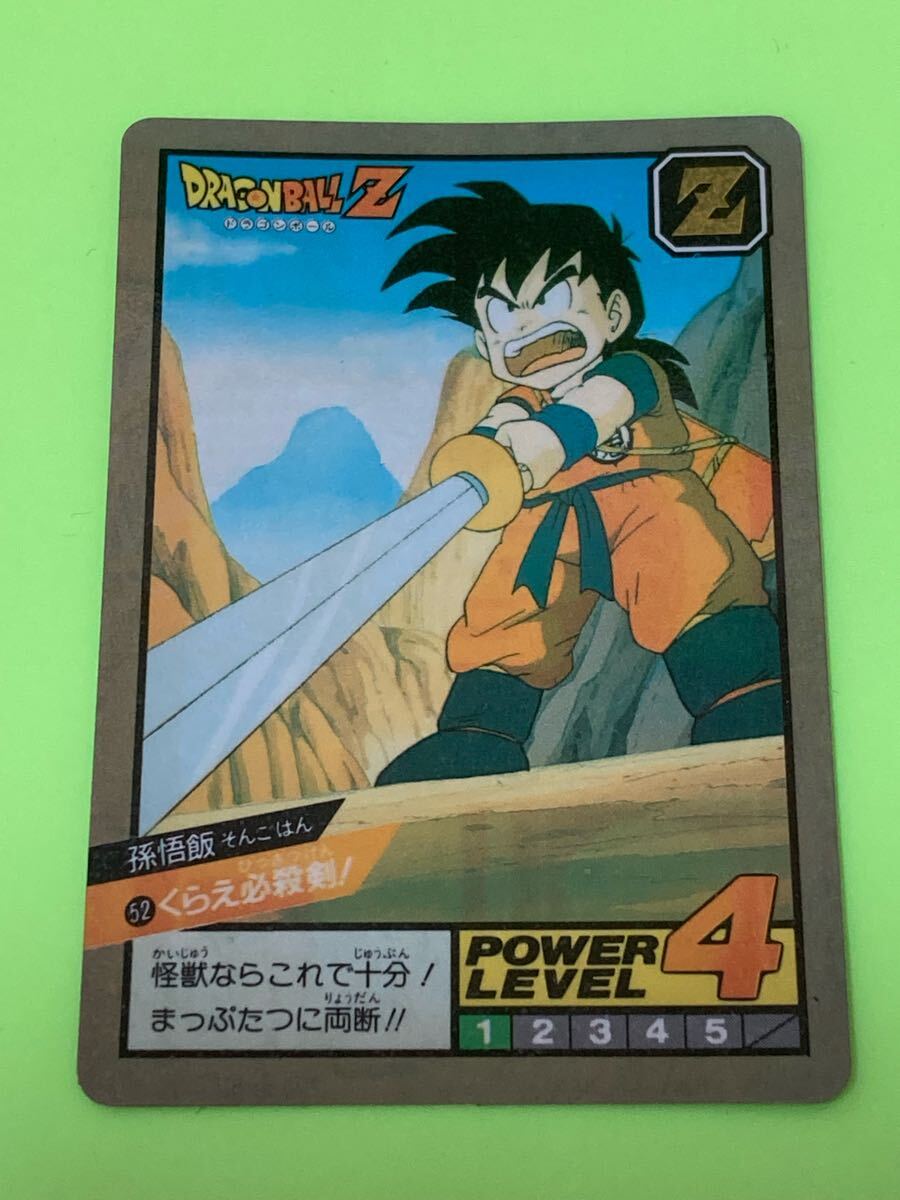 Yahoo!オークション -「ドラゴンボール スーパーバトル 52 Yahoo!オークション -「ドラゴンボール スーパーバトル 52