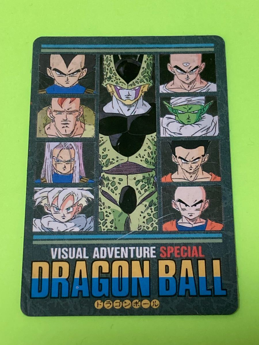 2025年最新】Yahoo!オークション -ドラゴンボール ビジュアル 2025年最新】Yahoo!オークション -ドラゴンボール ビジュアル