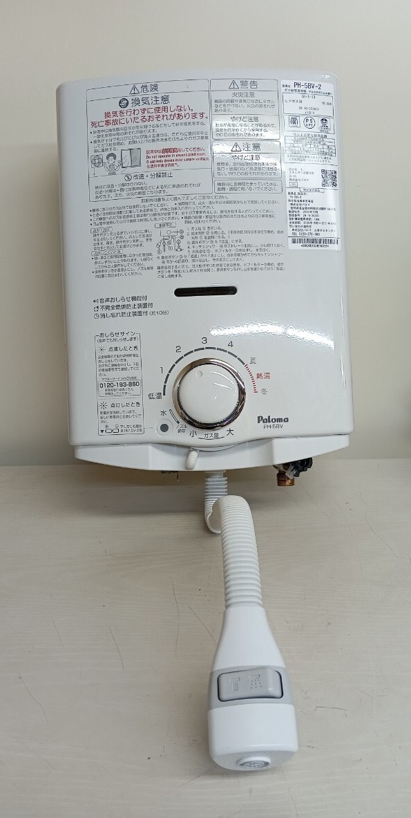 2025年最新】ガス瞬間湯沸かし器の選び方!高品質で便利な商品を 2025年最新】ガス瞬間湯沸かし器の選び方!高品質で便利な商品を