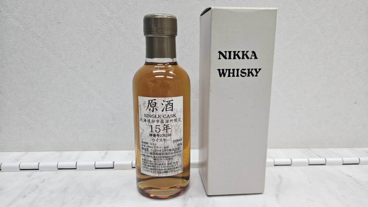 Yahoo!オークション -「余市 原酒 15年」の落札相場・落札価格 Yahoo!オークション -「余市 原酒 15年」の落札相場・落札価格
