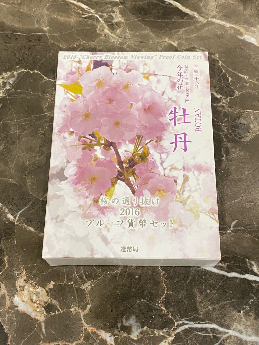 桜の通り抜けプルーフ貨幣セット 7点 (2014,2015,2016,2017,2018
