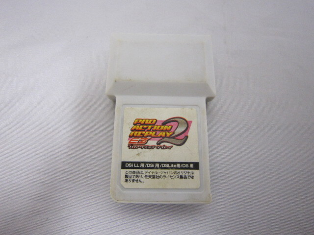 Amazon | (DS/DS Lite用)プロアクションリプレイEZ ザ・ベスト