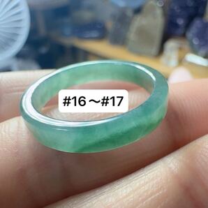 R2-0577天然本翡翠《本物保証》 藍水翡翠 指輪約16~17号 一点物 希少 縁起物 お守り 魔除け 昇進 成功 風水 金運 財運 幸運 幸福