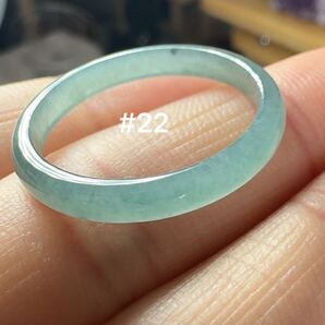 R2-0696天然本翡翠《本物保証》 藍水翡翠 指輪約22号 一点物 希少 縁起物 お守り 魔除け 昇進 成功 風水 金運 財運 幸運 幸福